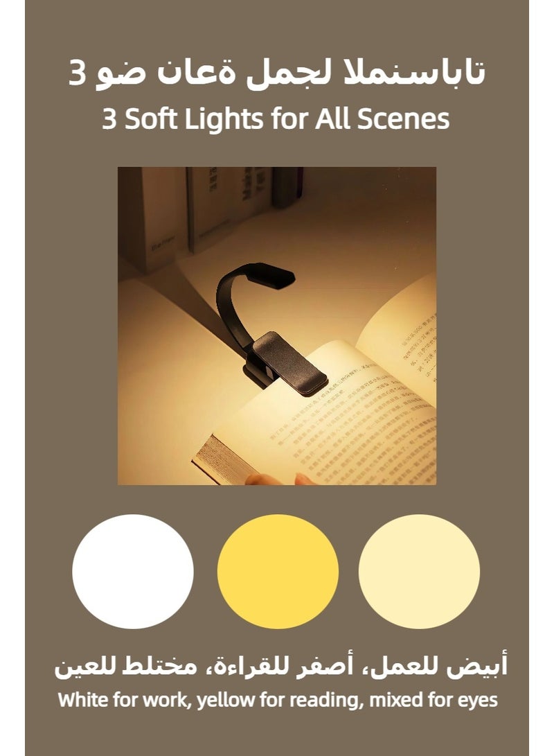 مصباح قراءة قابل لإعادة الشحن، مزود بمشبك بثلاثة أوضاع إضاءة ملونة مع خاصية التعتيم التدريجي، وبطارية تدوم طويلاً، وتصميم قابل للطي للقراءة في السرير، والسفر، والدراسة - Image 4